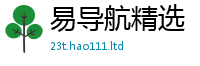 2025新澳门2025免费原料由新门内部资料免费提供大全(最新章节)